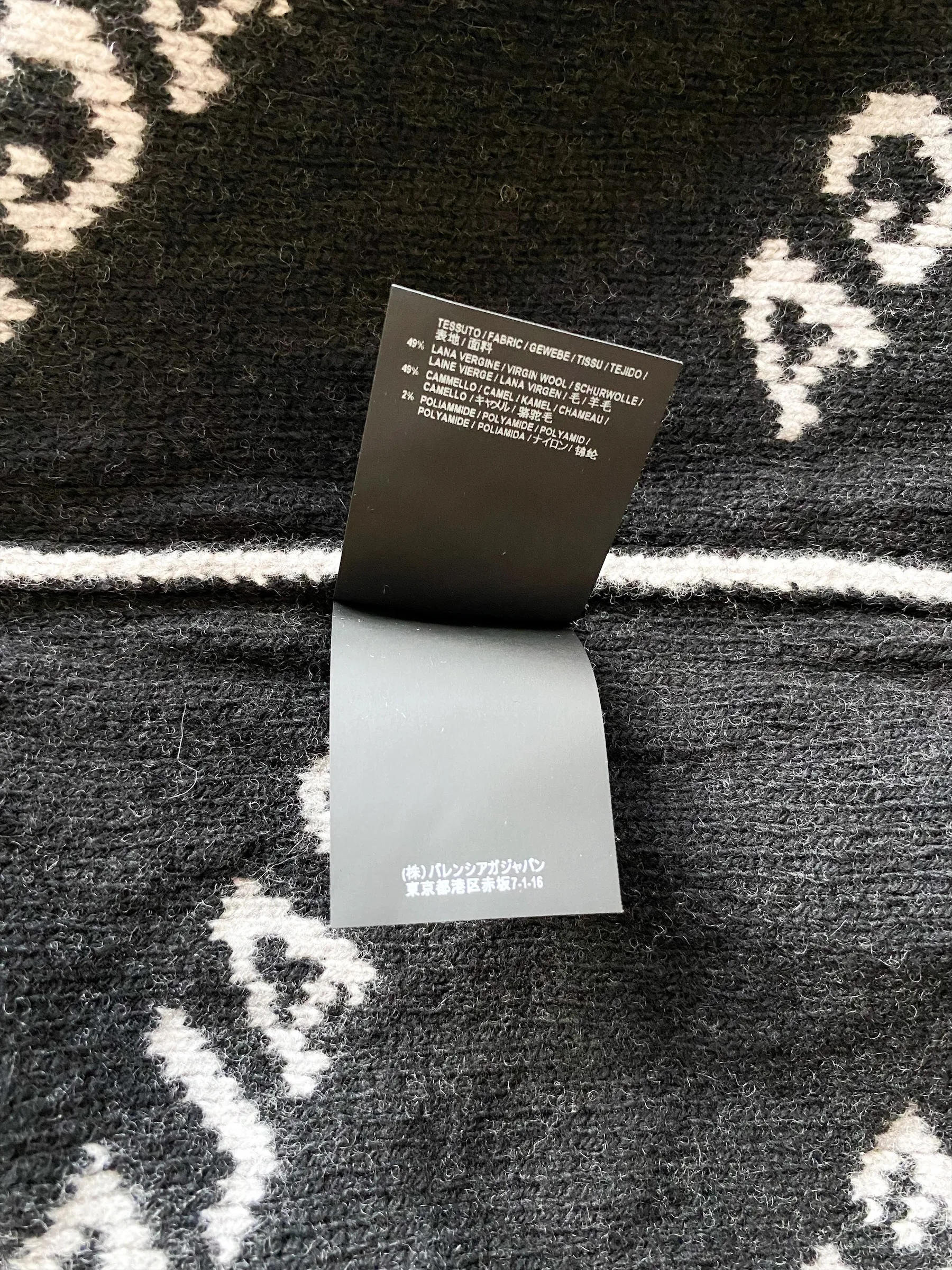 Balenciaga Grey All Over Logo Sweater