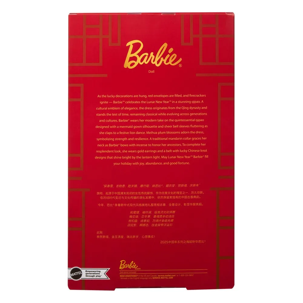 Barbie Signature Doll Lunar New Year with Qipao Dress