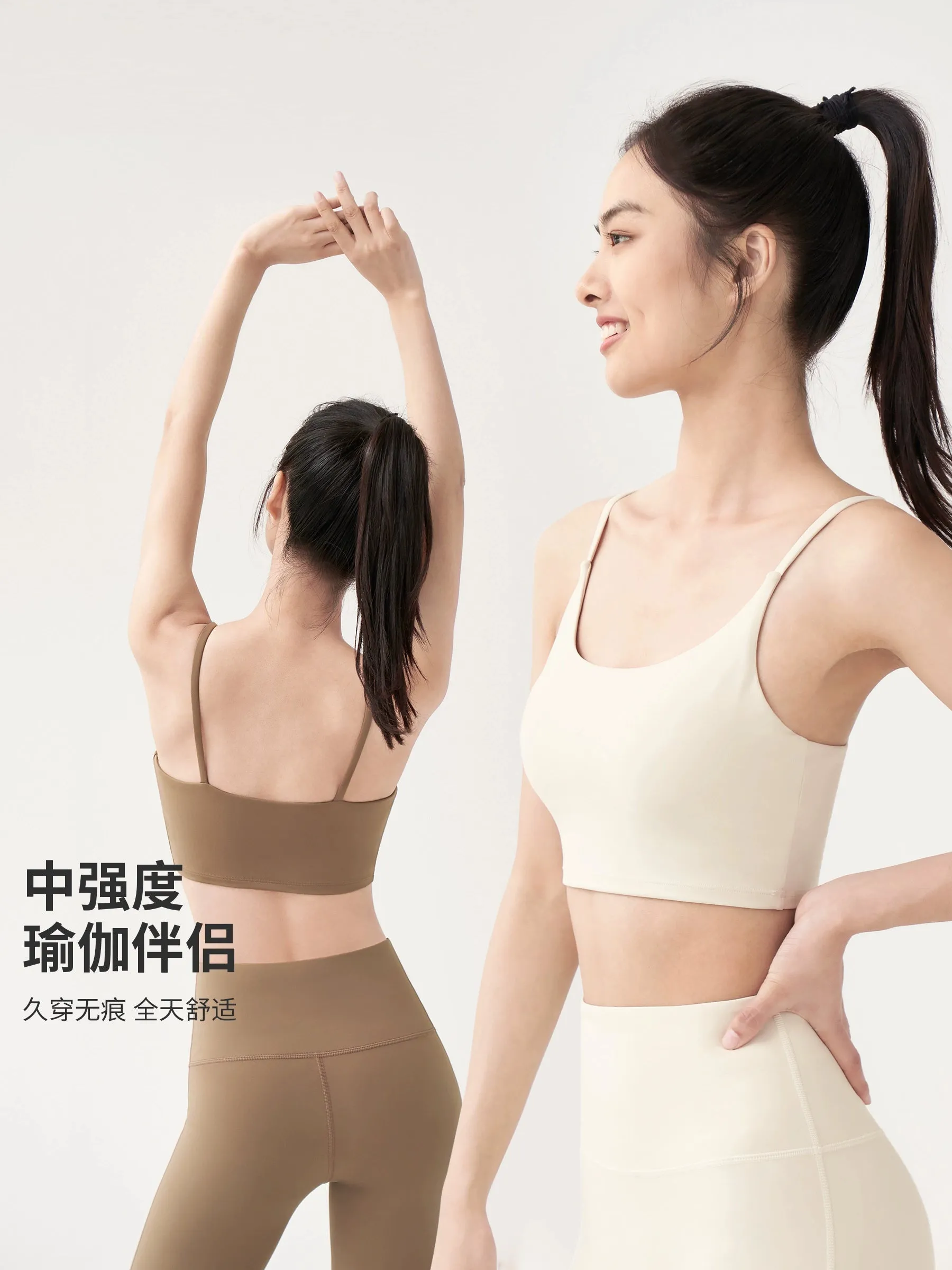 Fitness Vest Classy Summer Exercise Yoga Clothes