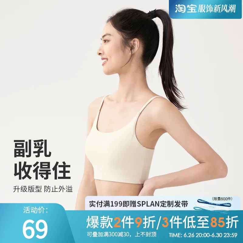 Fitness Vest Classy Summer Exercise Yoga Clothes