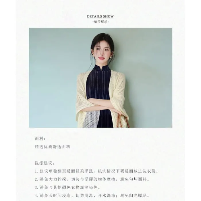 Flared-Sleeve Plain Pointelle Knit Long Cardigan / Sleeveless Striped Maxi Qipao / Set