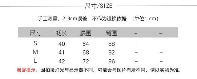 Korean Popular bmChequered A-Line Skirt Women Summer All-Matching High Waist Slim Look French Elegant Skirt