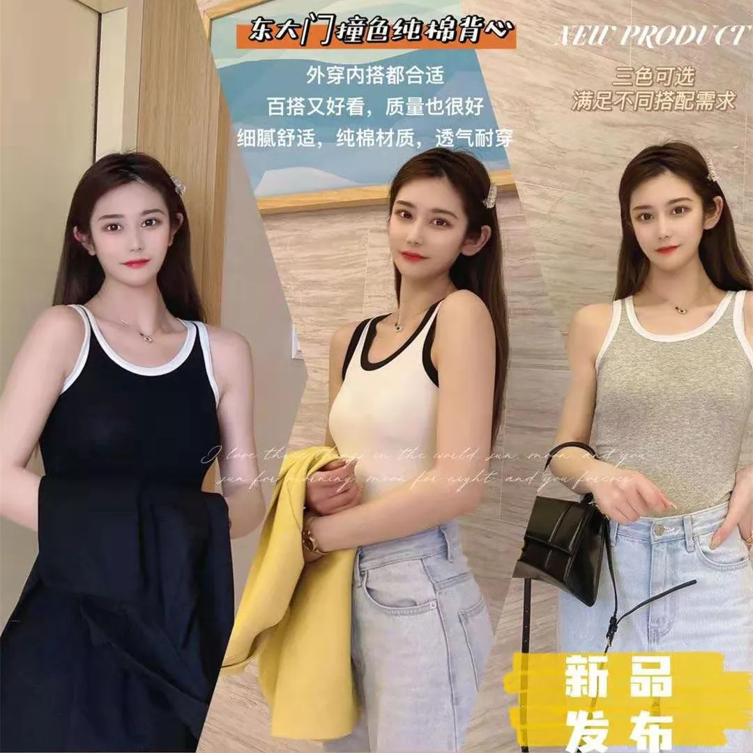 Popular Dongdaemun Color-Matching Camisole Women Summer Sports Slim Look Bare Back Outdoor Camisole