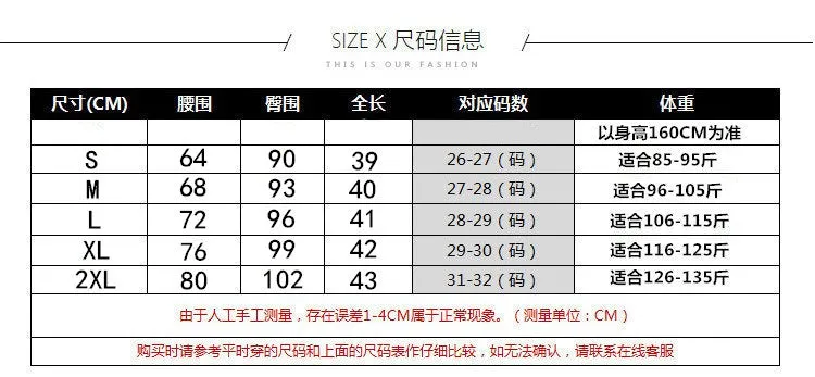Slim Look Summer A-Line Denim Short Women Korean Skirt Single-Breasted High Waist Pants Skirt