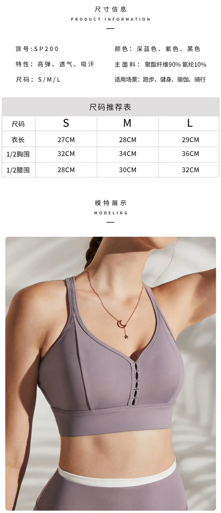 Sporty Innerwear Women Shockproof Flattering Jogging Tank Top Yoga Bare Back Fitness Activewear