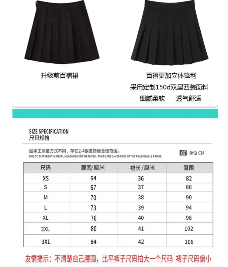Women A-Line High Waist Slim-Look Black White Anti-Exposed Summer Pleated Skirt