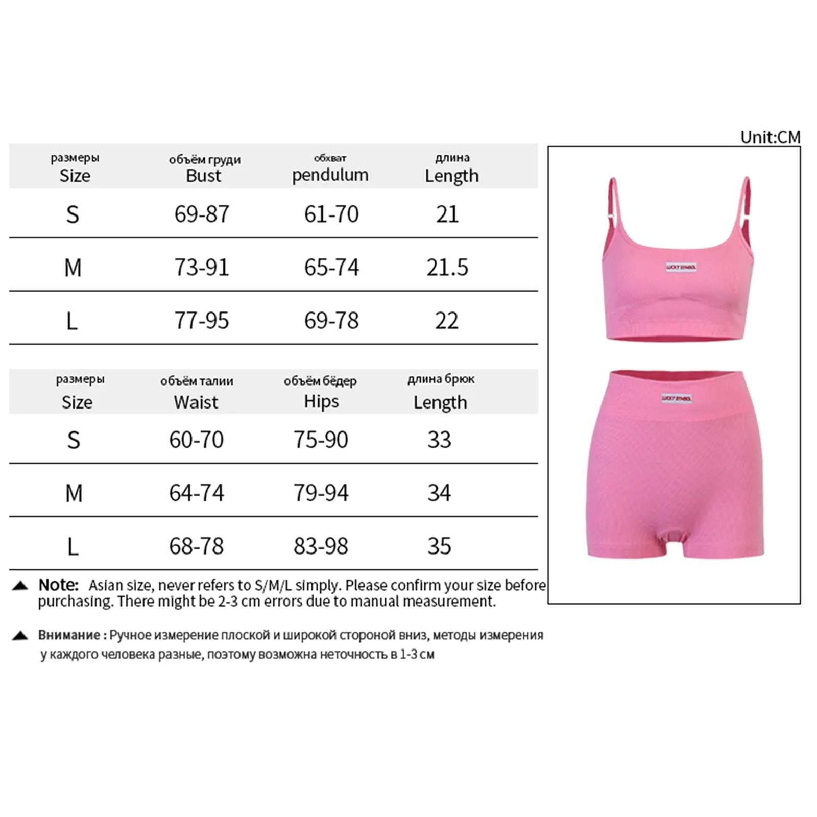 Women Sports Two-piece Running Set Summer Ribbed Knit Tracksuits