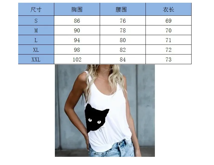 Women Summer Casual Sleeveless Kitty Printed Tank Top