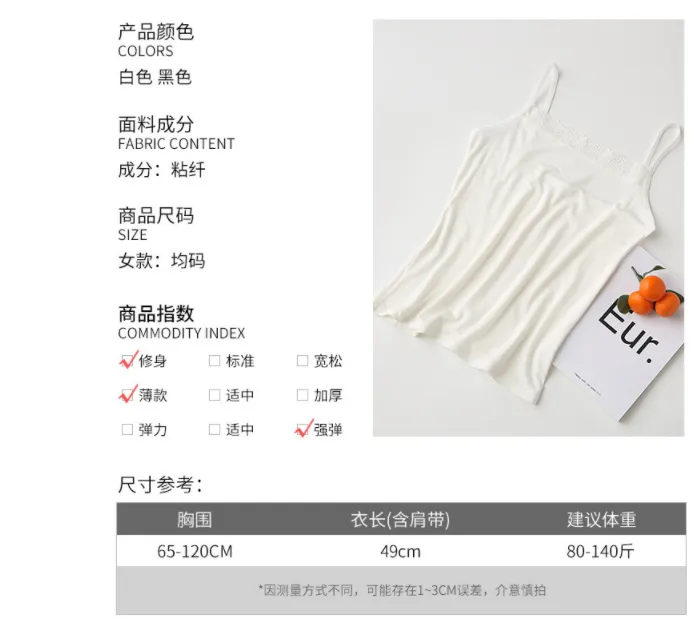 Women Tank Top Modal Strap Sexy Solid Colored Tank Top